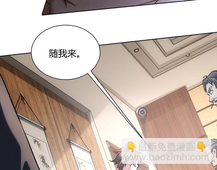 第66话 鱼目混珠11
