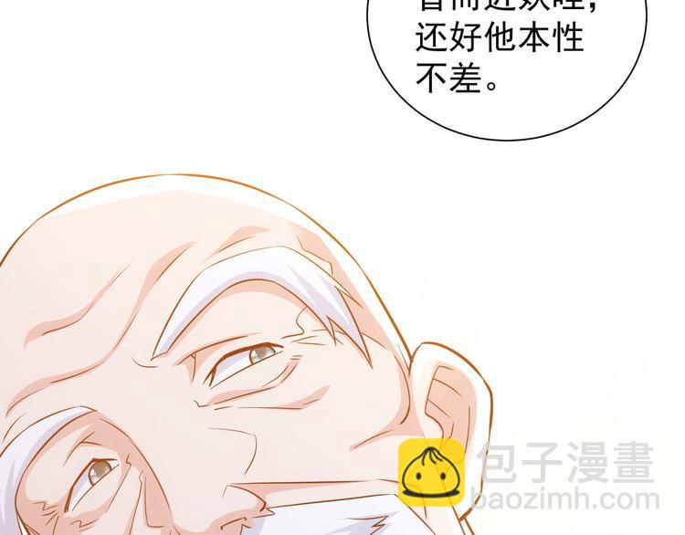 第66话 鱼目混珠114