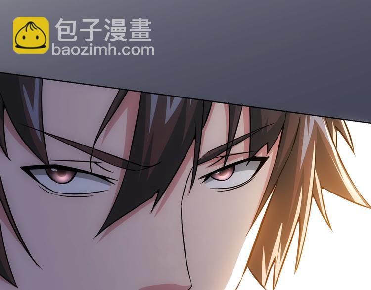 第66话 鱼目混珠118