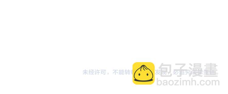 第66话 鱼目混珠120