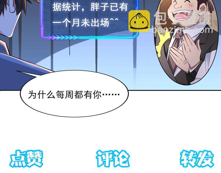 第66话 鱼目混珠125