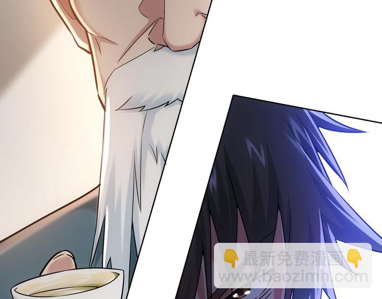第66话 鱼目混珠19