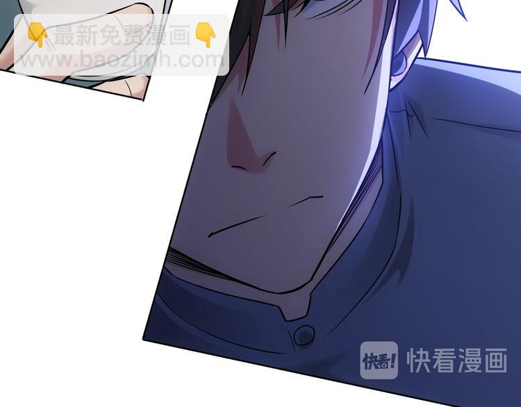 第66话 鱼目混珠20