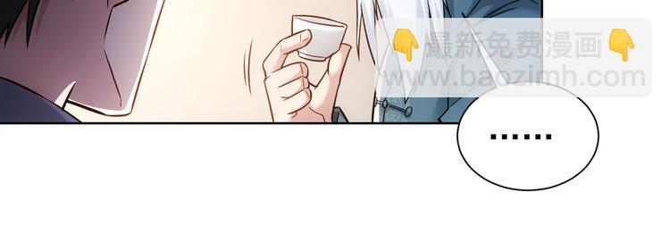 第66话 鱼目混珠24