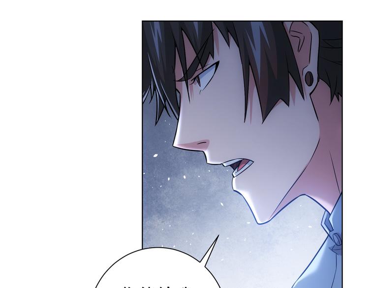 第66话 鱼目混珠27