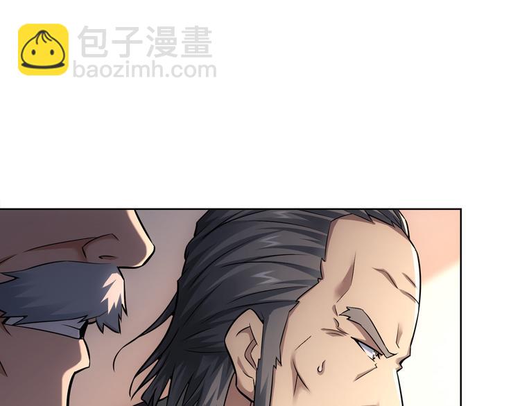 第66话 鱼目混珠4