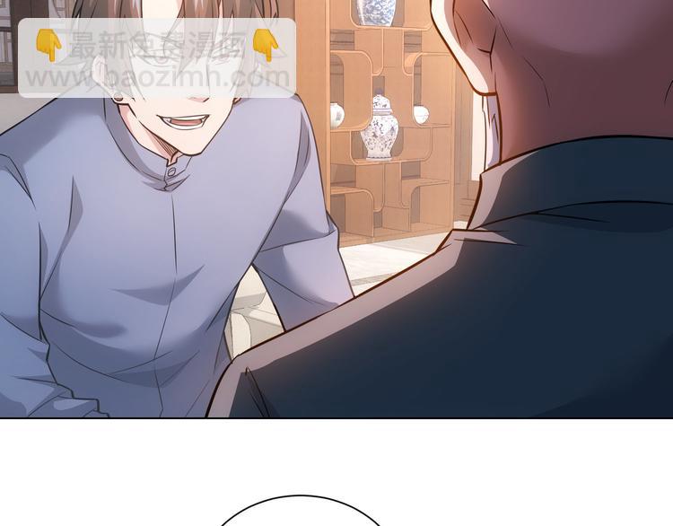 第66话 鱼目混珠47
