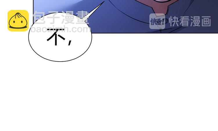 第66话 鱼目混珠67