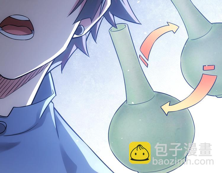 第66话 鱼目混珠77