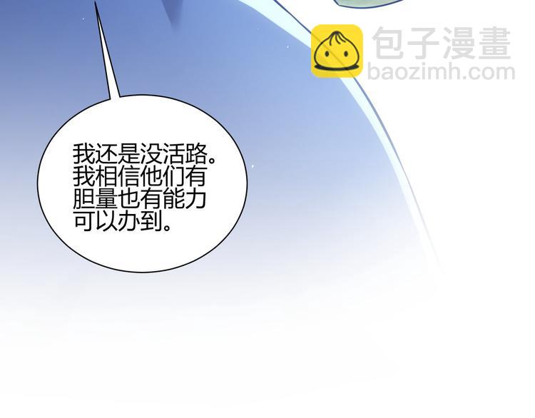 第66话 鱼目混珠78
