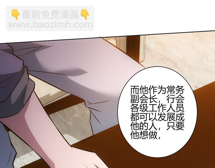 第66话 鱼目混珠89