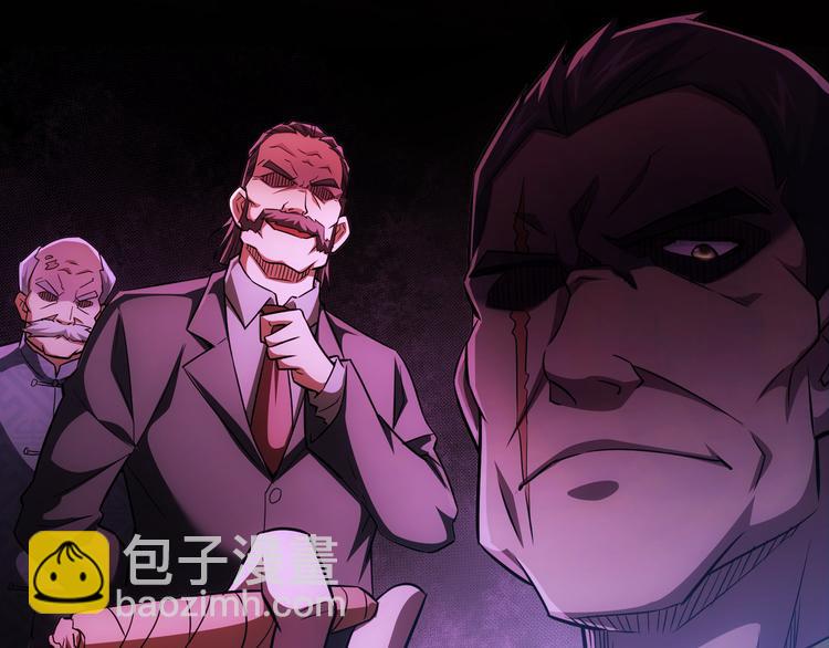 第66话 鱼目混珠93