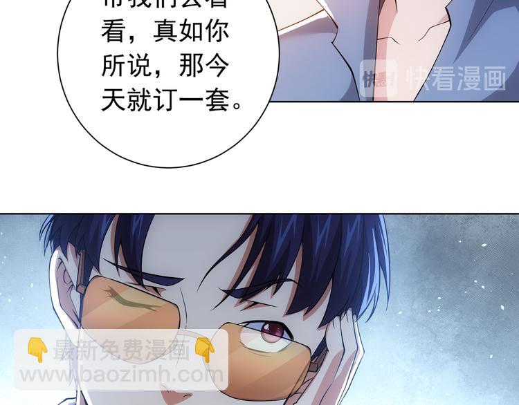 第76话 买房奇遇101
