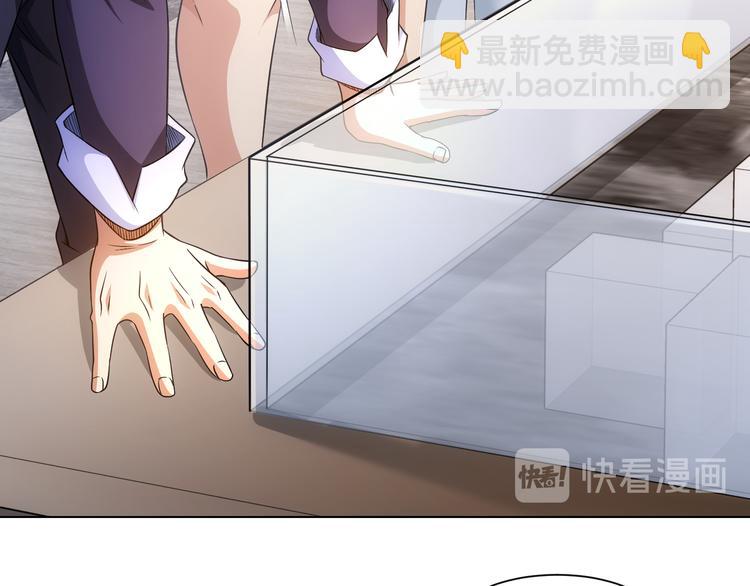 第76话 买房奇遇111