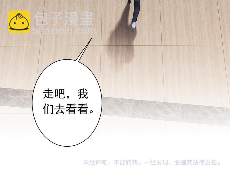 第76话 买房奇遇116