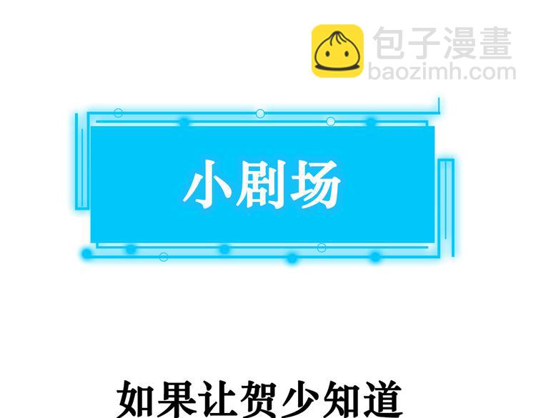 第76话 买房奇遇118