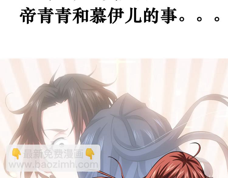 第76话 买房奇遇119
