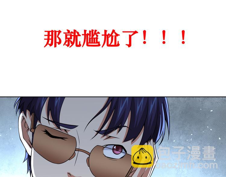 第76话 买房奇遇123