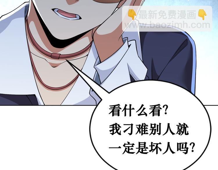 第76话 买房奇遇124