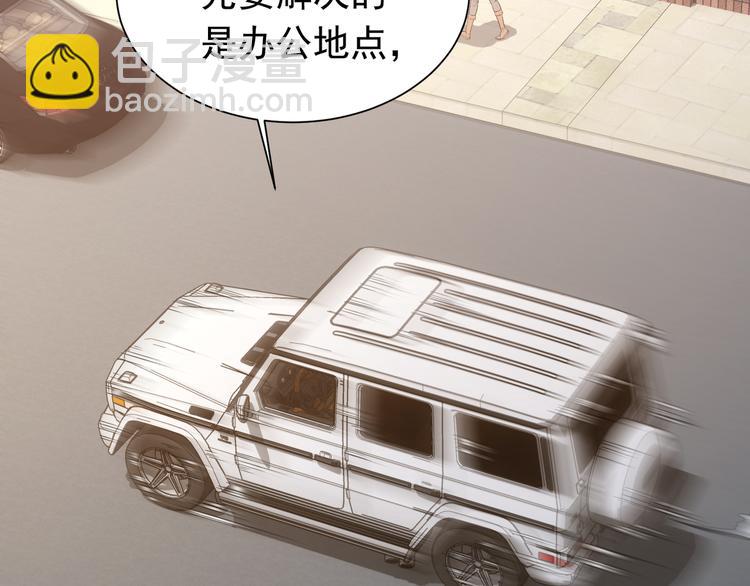 第76话 买房奇遇19
