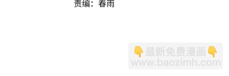 第76话 买房奇遇3