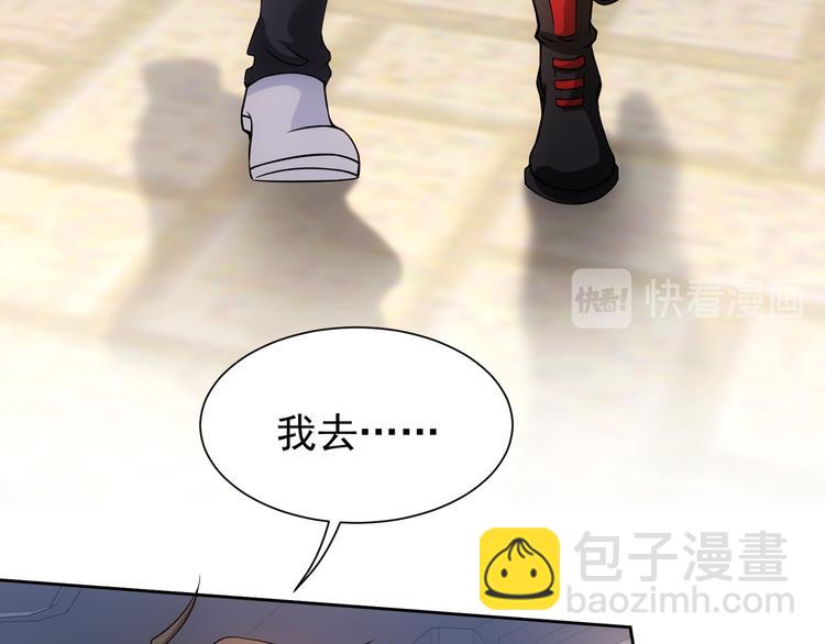 第76话 买房奇遇30