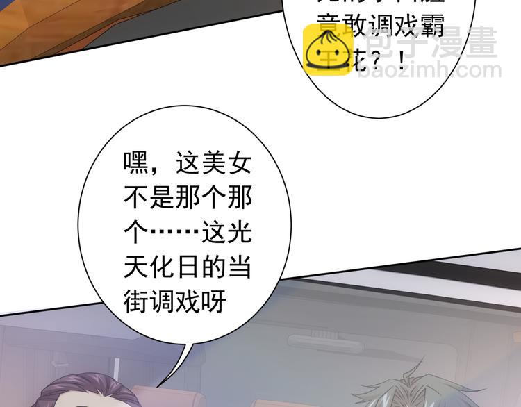 第76话 买房奇遇32