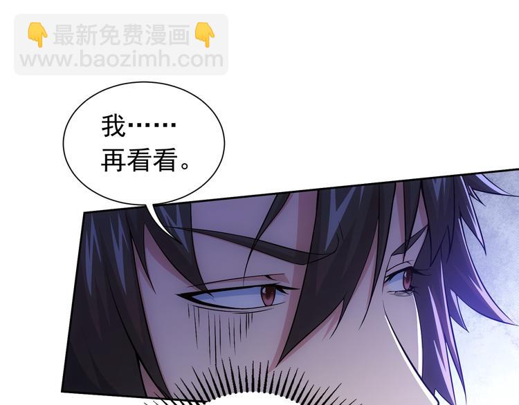 第76话 买房奇遇34