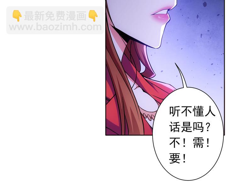 第76话 买房奇遇38