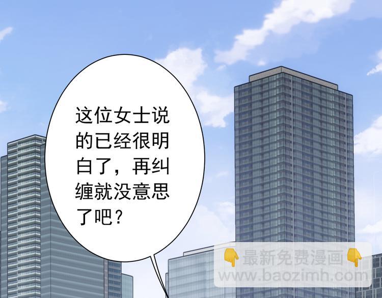 第76话 买房奇遇40