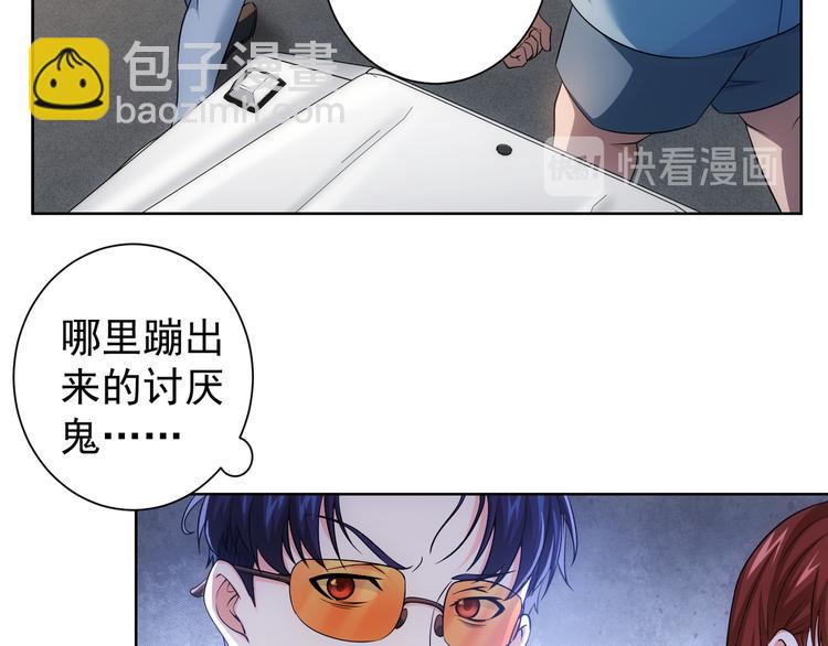第76话 买房奇遇45