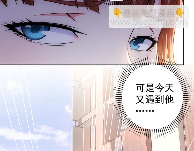 第76话 买房奇遇48