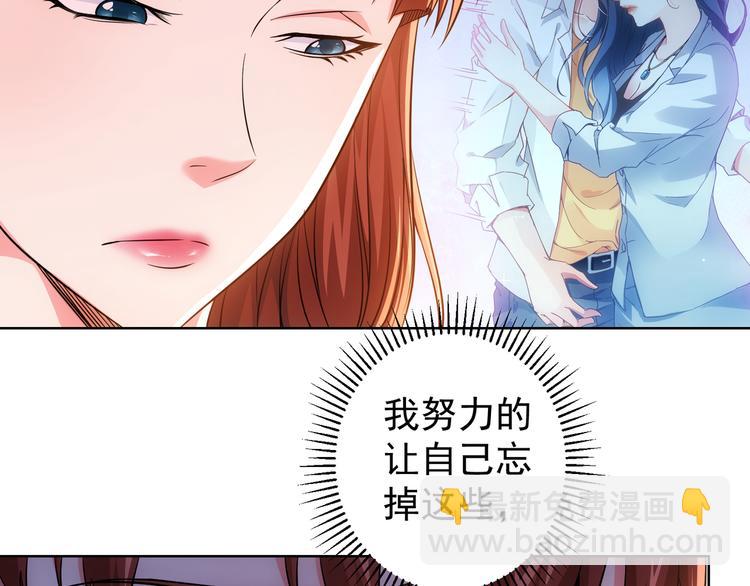 第76话 买房奇遇51