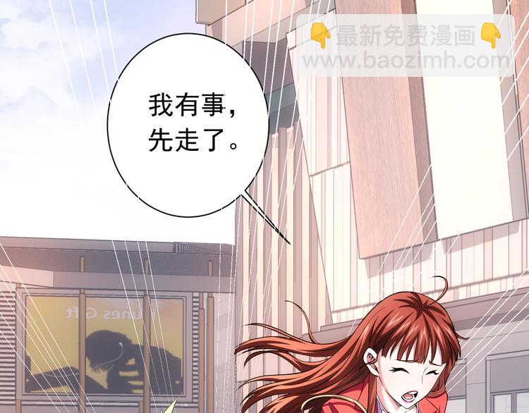 第76话 买房奇遇53
