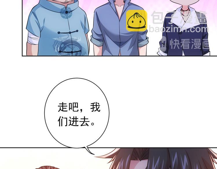第76话 买房奇遇56