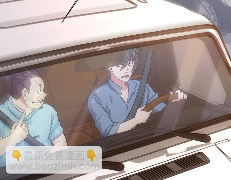第76话 买房奇遇6