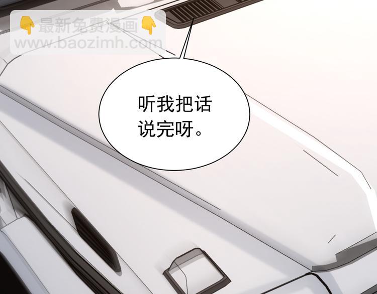 第76话 买房奇遇7