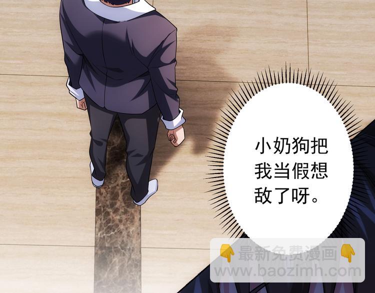 第76话 买房奇遇71