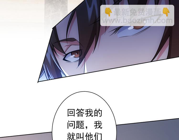 第76话 买房奇遇72