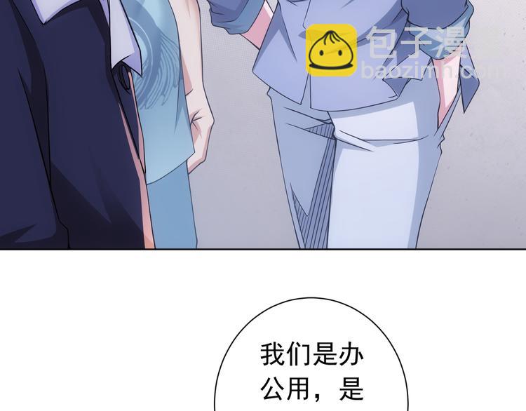 第76话 买房奇遇82