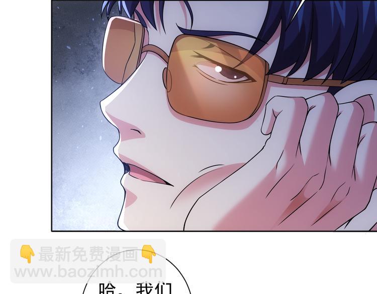 第76话 买房奇遇93
