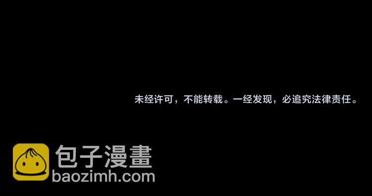 第82话 捉鬼记107
