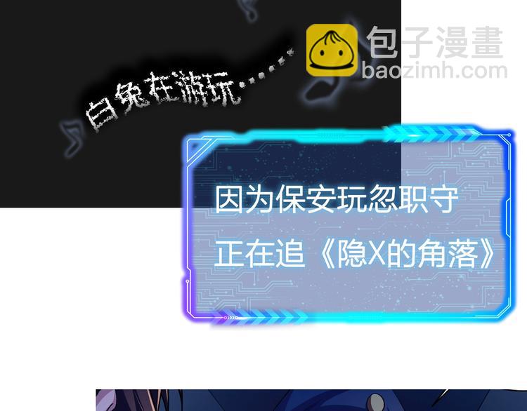 第82话 捉鬼记110