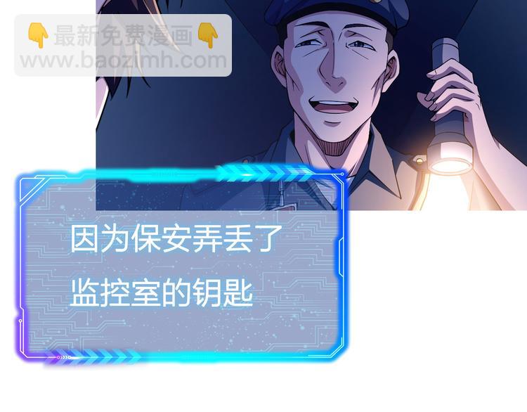 第82话 捉鬼记111