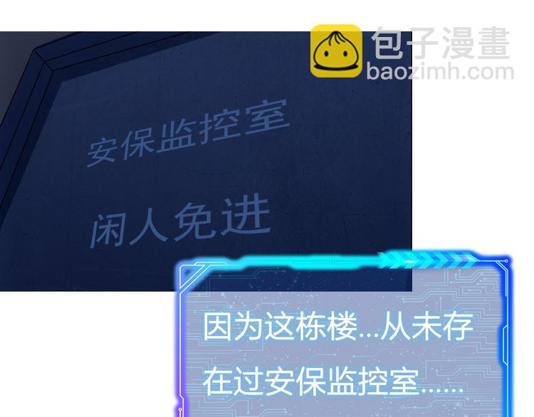 第82话 捉鬼记112