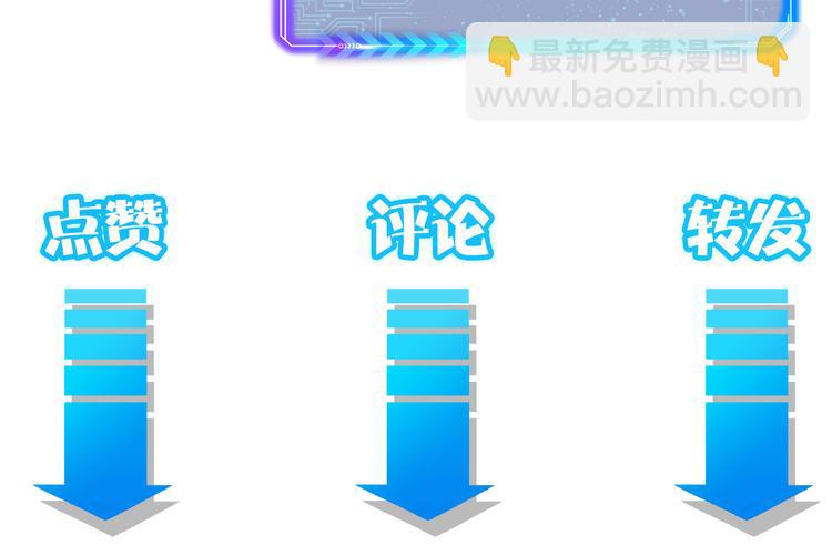 第82话 捉鬼记113