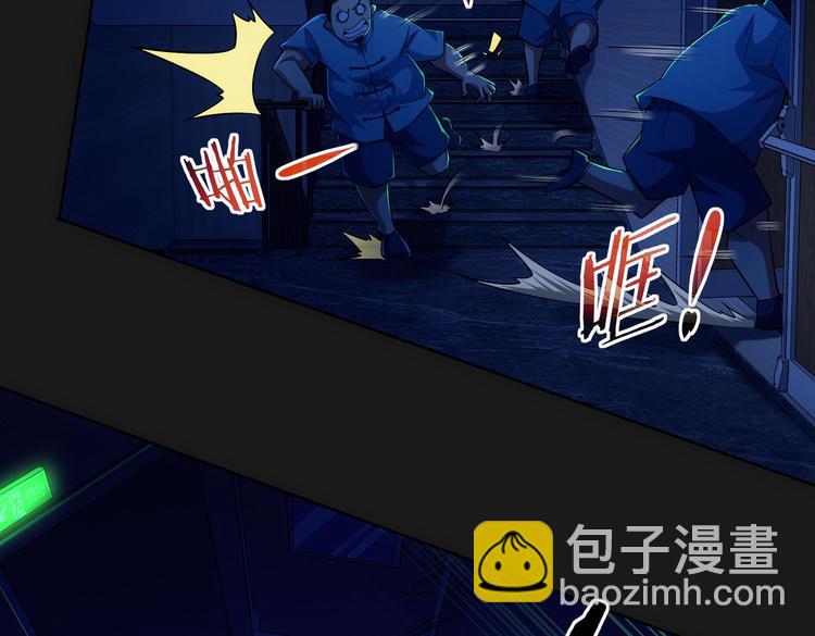 第82话 捉鬼记14