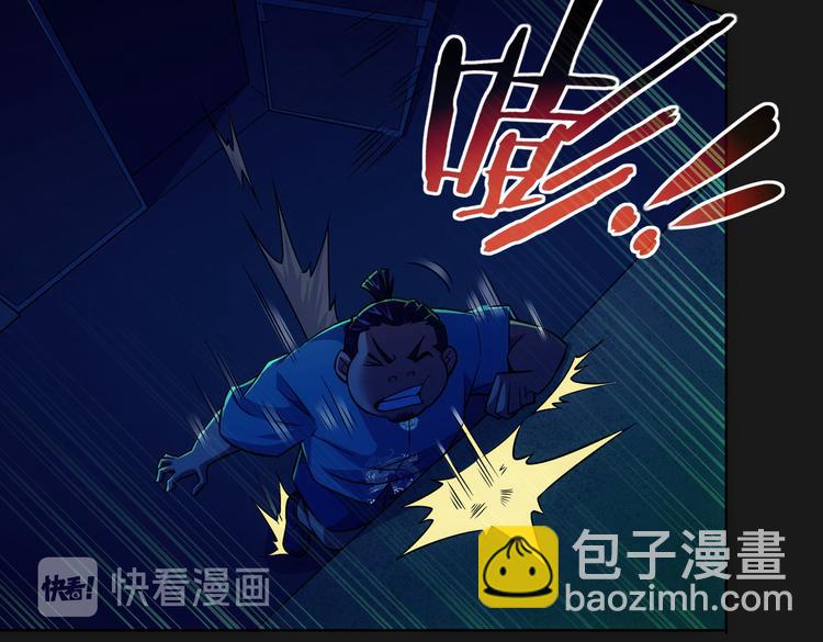 第82话 捉鬼记15
