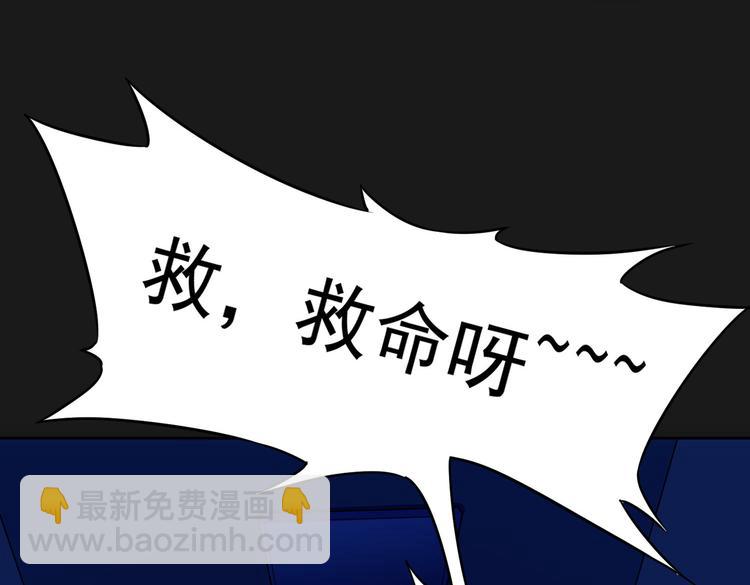 第82话 捉鬼记16