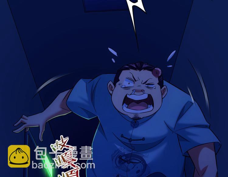第82话 捉鬼记17